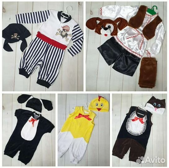 Прокат карнавальных костюмов для детей