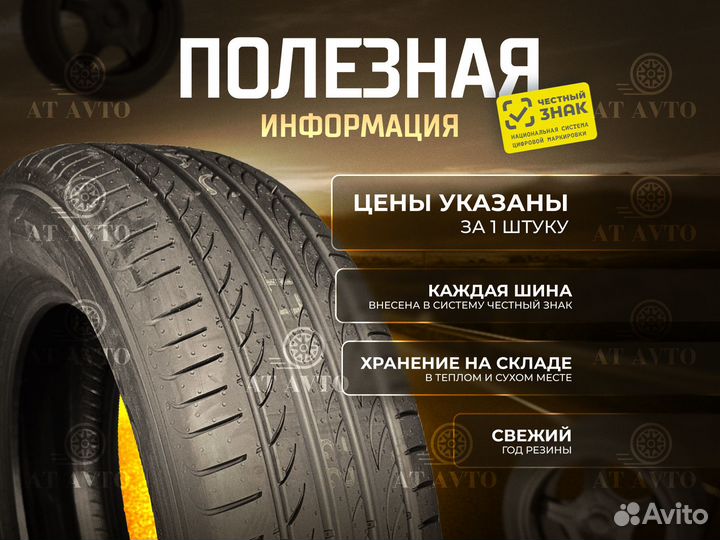 Pirelli Powergy 235/45 R19