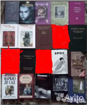 Философия, религия, разное 5