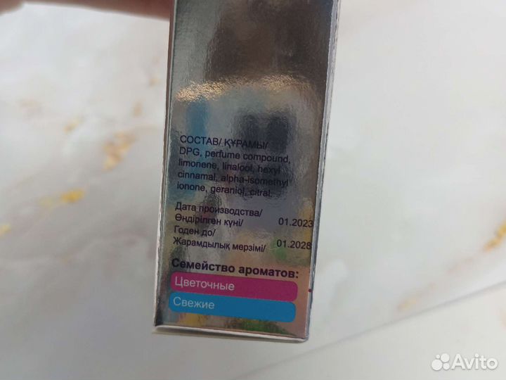 Духи женские