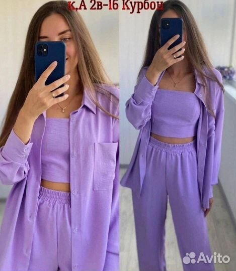 Летний костюм 4 ка 44-46