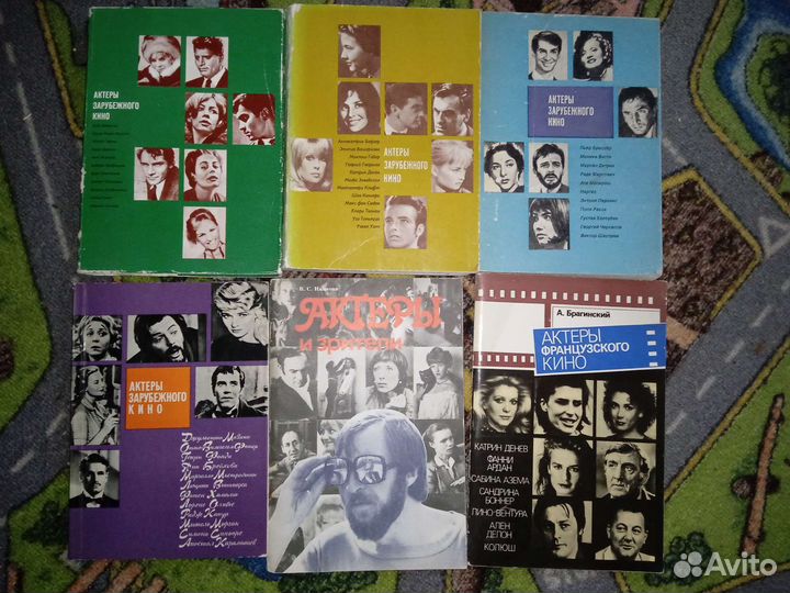 Книги о кино СССР