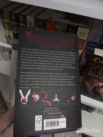 Книги Стефани Майер на английском языке