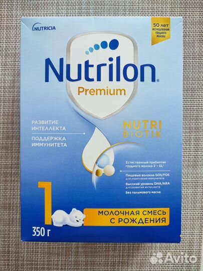 Детская молочная смесь Nutrilon Premium 1