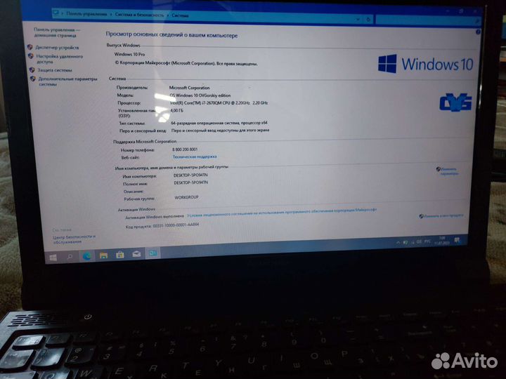 Мощный ноутбук i7/320GB