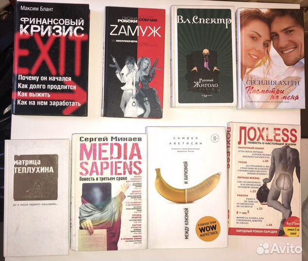 Книги