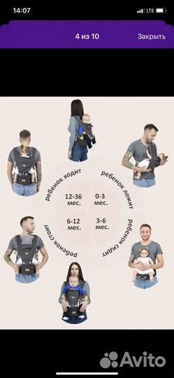 Слинг,Рюкзак переноска кенгуру