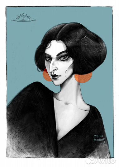 Художник иллюстратор