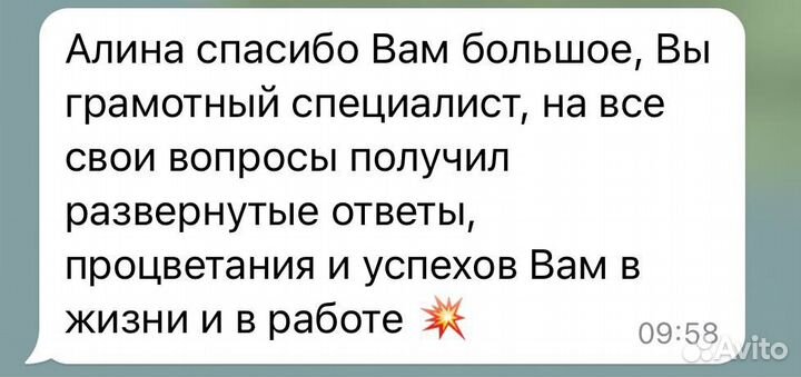 Бухгалтерские услуги для малого бизнеса
