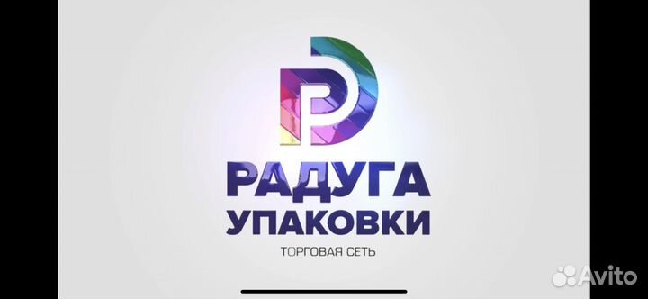 Продавец в магазин одноразовой посуды и упаковки