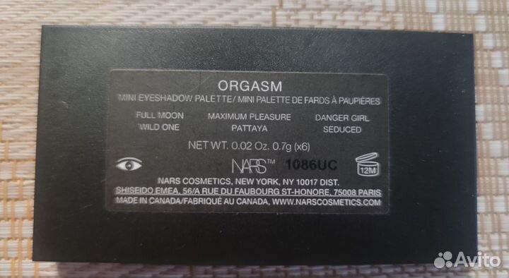 Мини-палетка теней Nars Orgasm