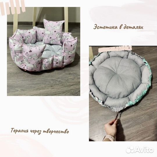 Лежанки для животных новые