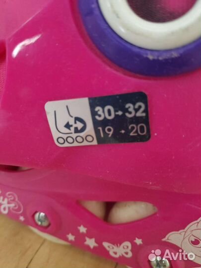 Роликовые коньки детские 30-32