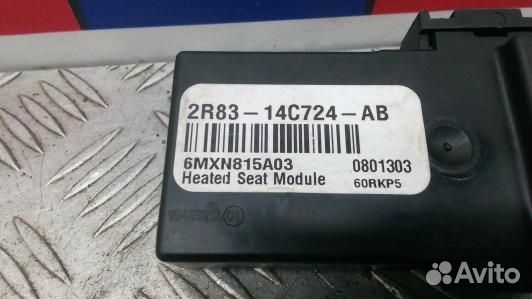 Блок управления land rover range rover sport (ZML2