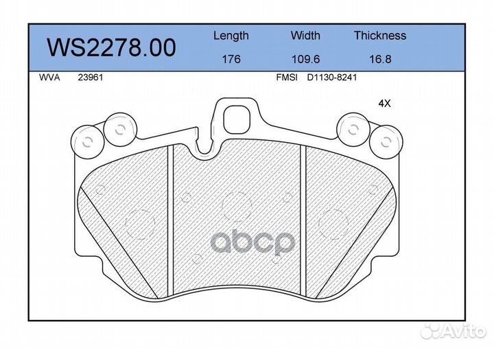 Колодки тормозные дисковые перед WS227800 J