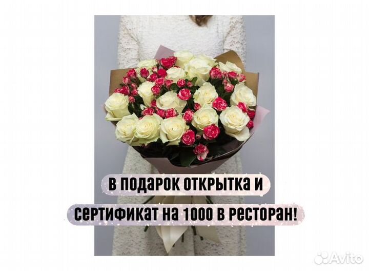 Цветы букеты с доставкой