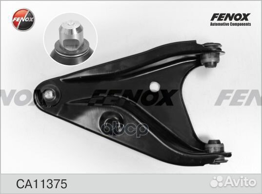 Рычаг подвески перед лев LADA Largus 13