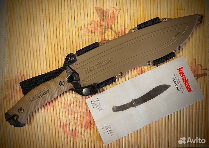 Мачете Kershaw. (replica)