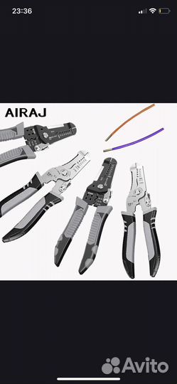 Щипцы, стриппер для зачиски проводов