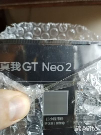 realme GT Neo 2, 12/256 ГБ