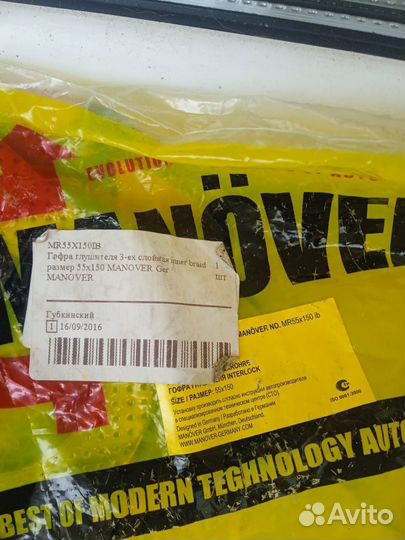 Продаю запчасти на Инфинити