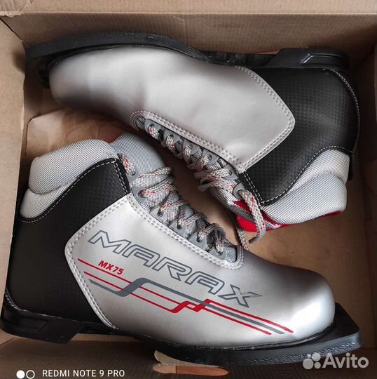 Лыжные ботинки