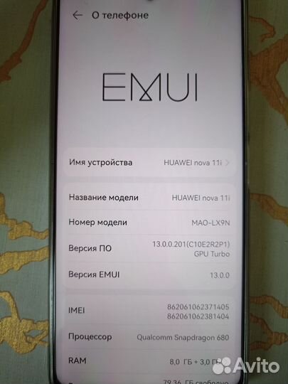 HUAWEI nova 11i, 8/128 ГБ