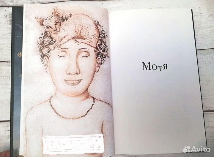 Заморочки по-рублевски Мария Тимофеева-Рисовская