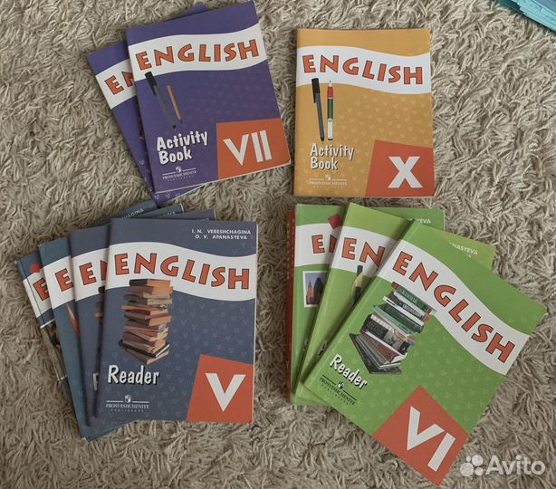 Учебник по английскому языку