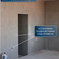 Штукатурка стен механизированная (договор, гаранти, Улан-Удэ