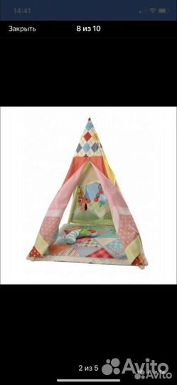 Развивающий коврик вигвам