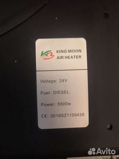 Автоном. Отопитель. KingMoon. 12v5kw, 24v5kw новый