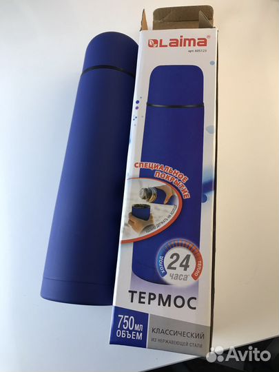 Термос как новый 0.75 литровый