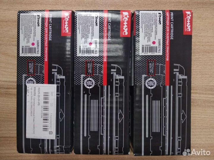 Картриджи цветные для Xerox Phaser