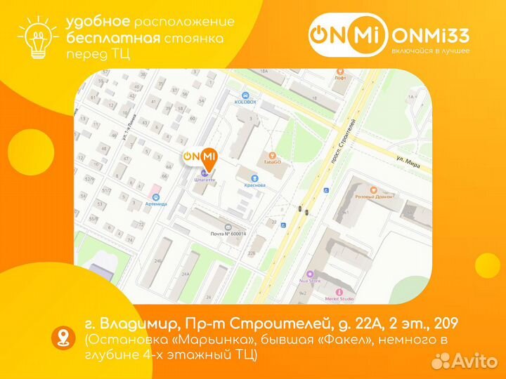 Триммер для носа Xiaomi Show See C1-BK