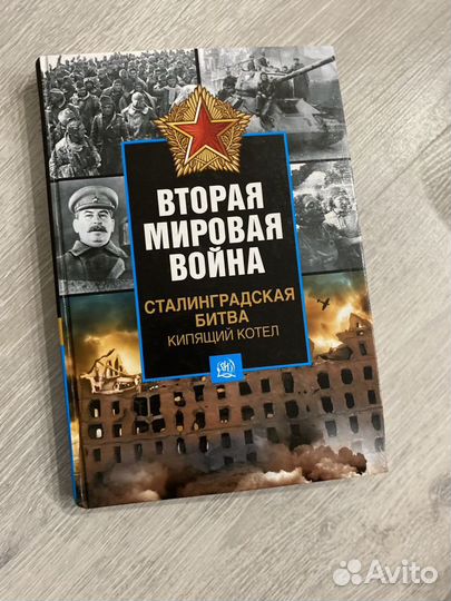 Книги (царская россия, медичи, вторая мировая)