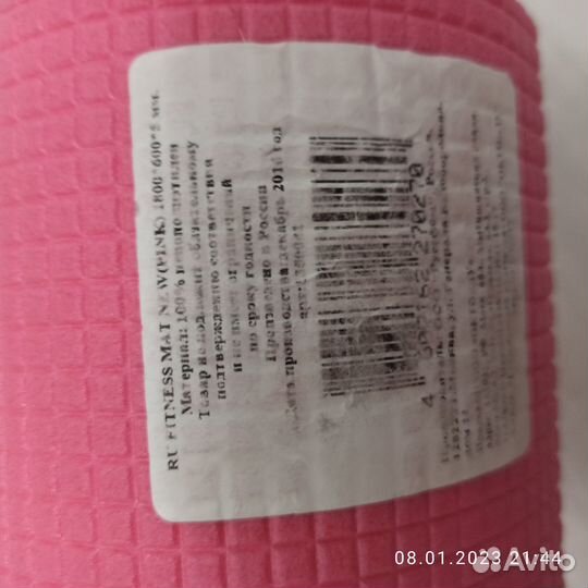 Коврик для фитнеса
