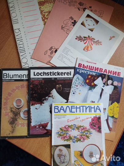 Журналы по рукоделию