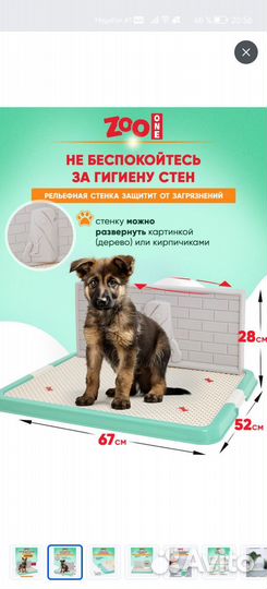 Ступеньки 1000,лоток 1000