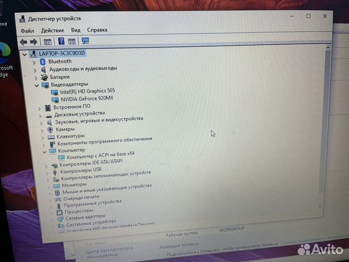 Ноутбук asus vivobook