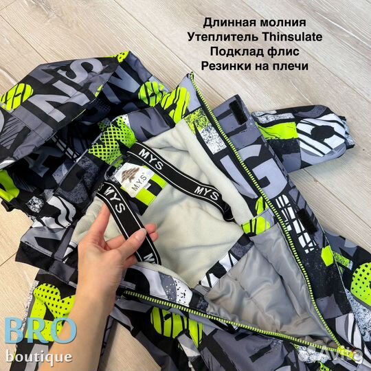 Комбинезон демисезонный 92 98 104 110 80 86