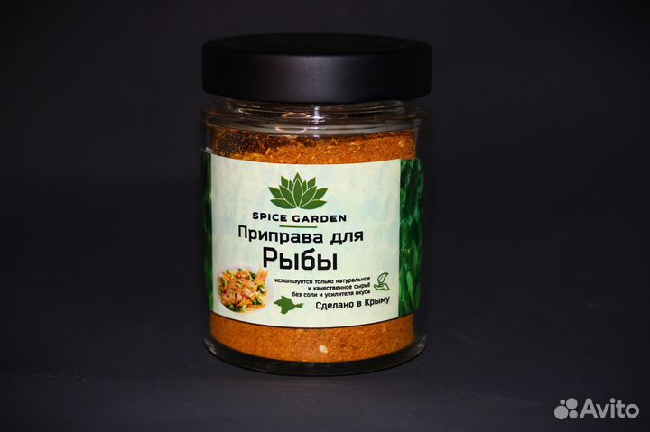 Специи и приправы оптом