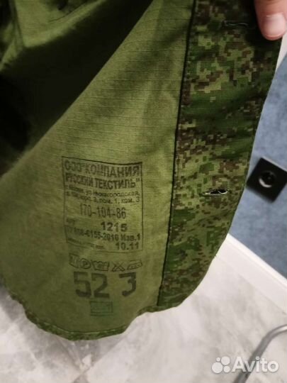 Костюм защитный 