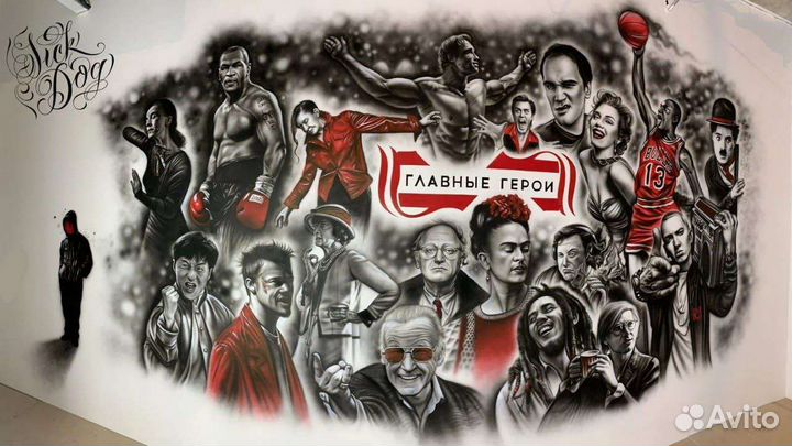 Роспись стен Казань / Граффити