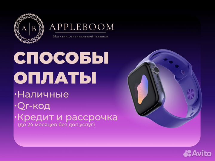 iPhone 12, 128 ГБ