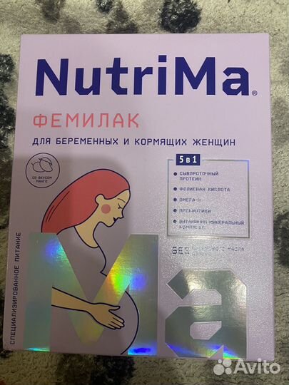 Nutrima фемилак