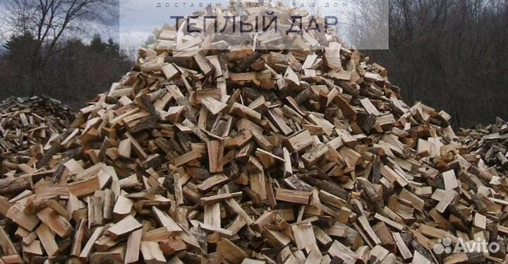 Дрова