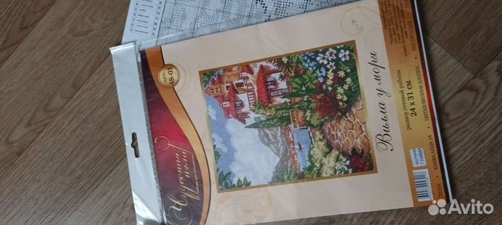 Схемы вышивки крестом бу