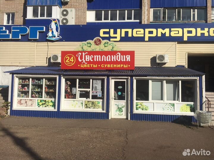 Продавец требуется в цветочный