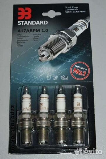 Свечи А17дврм К-т 8-ми кл